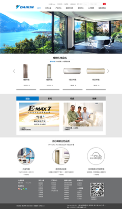 大金空調(diào)官方網(wǎng)站 匠心設(shè)計，科技與舒適的視覺橋梁