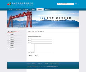 機床網(wǎng)站設(shè)計 構(gòu)建專業(yè)、高效、可信的數(shù)字門戶